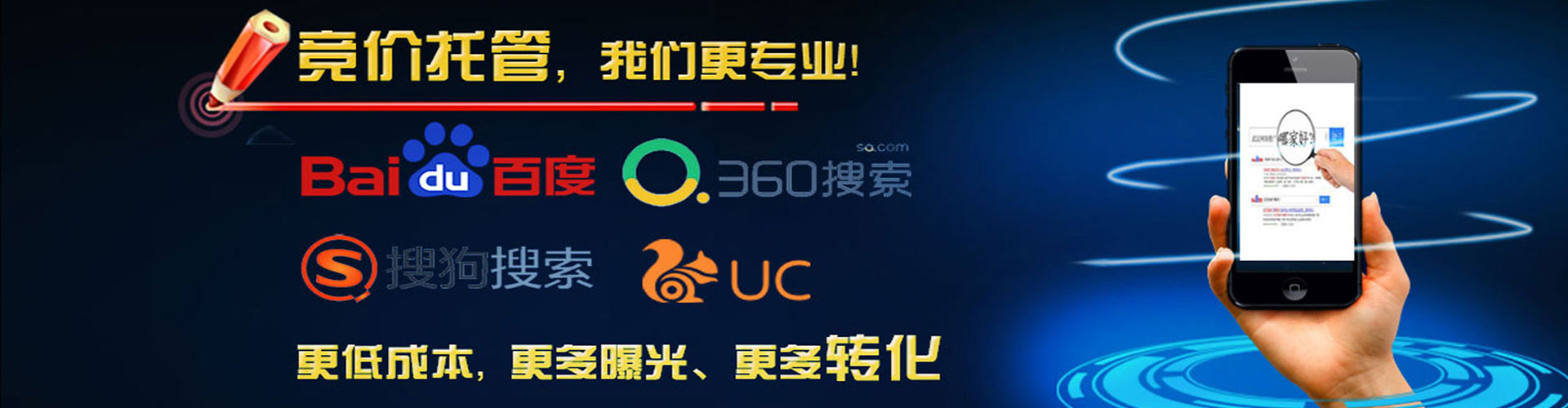 伊吾信息流运营